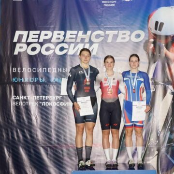 c0c939eede9cc1f4ce4d105166dc726d Екатерина Евланова — трехкратная чемпионка первенства России по велоспорту на треке