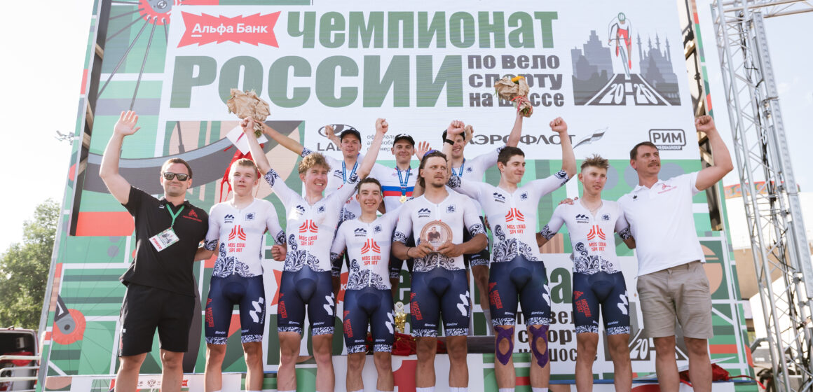 Cавва Новиков — чемпион России по велоспорту на шоссе в групповой гонке