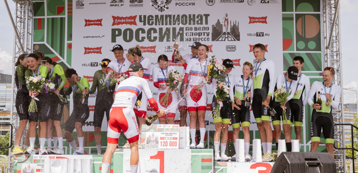 93c9a413f75d9956ca603e41e584bd21 Команда Москвы выиграла Альфа-Банк чемпионат России по велоспорту на шоссе в командной смешанной эстафете