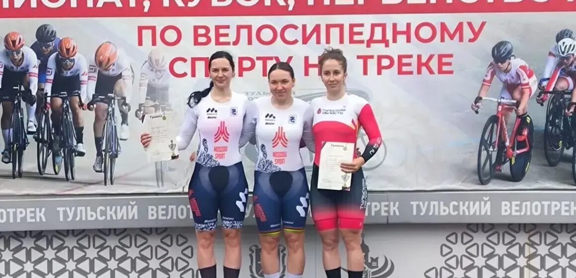 eadb8e5f3068b6c3ca628668f79b1548 Чемпионы на тульском треке: кто стал лучшим