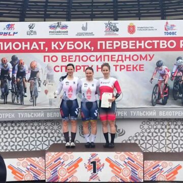 eadb8e5f3068b6c3ca628668f79b1548 Чемпионы на тульском треке: кто стал лучшим