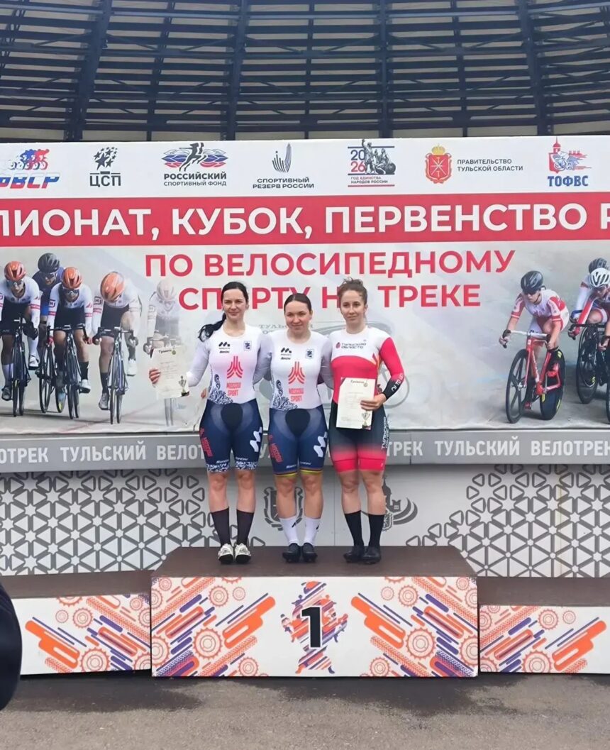 eadb8e5f3068b6c3ca628668f79b1548 Чемпионы на тульском треке: кто стал лучшим
