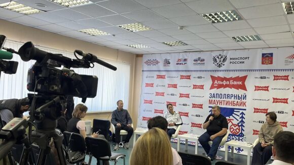 06c92a29b7d018f8bab0c7b815950c36 «Заполярный маунтинбайк»: в Мурманске провели пресс-конференцию, посвященную всероссийским стартам велосипедного спорта
