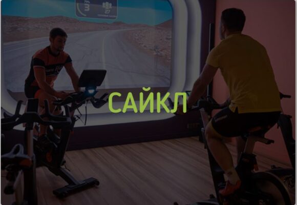 Сайкл-тренировки: динамичный фитнес для силы и выносливости