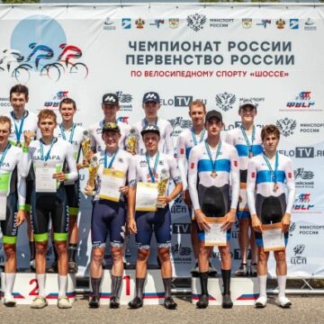 3e66082d9d6ccd209bcb84194e720150 В Белореченске завершились Чемпионат и Первенство страны по велоспорту на шоссе