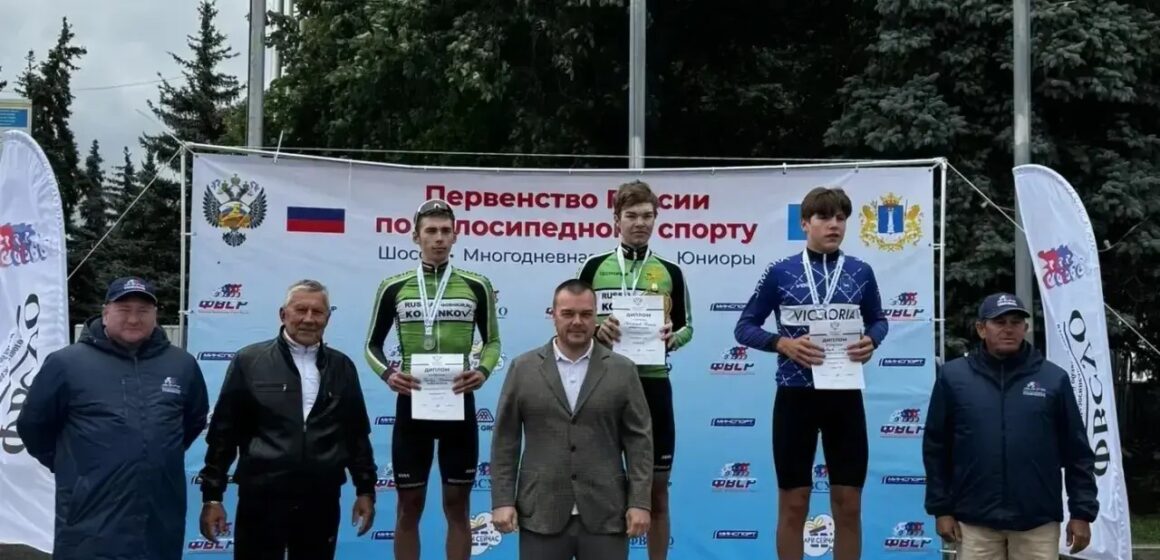 Ульяновск принял сильнейших юниоров страны: подведены итоги первенства России по велоспорту на шоссе среди юниоров