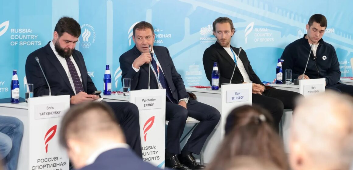 Федерация велосипедного спорта России представила инновационные инициативы на форуме «Россия — спортивная держава»