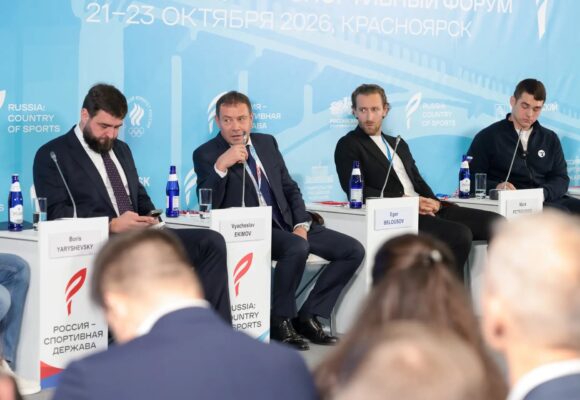 Федерация велосипедного спорта России представила инновационные инициативы на форуме «Россия — спортивная держава»