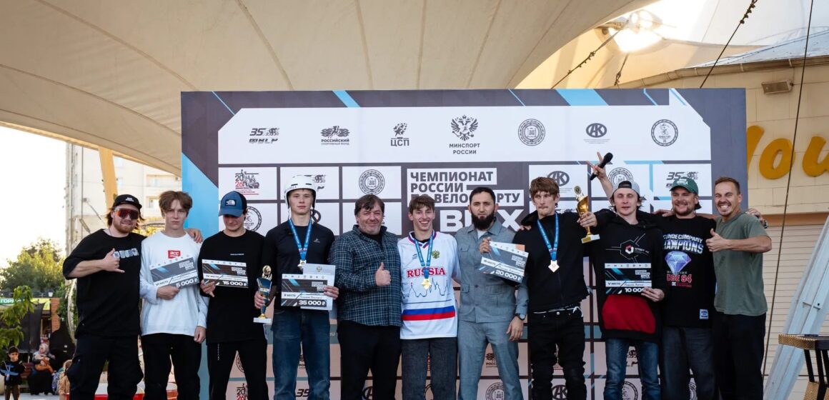 d3b1dd74133c0ee5d89807a2037e682e Денис Иванов — чемпион России по BMX-фристайлу «дерт»