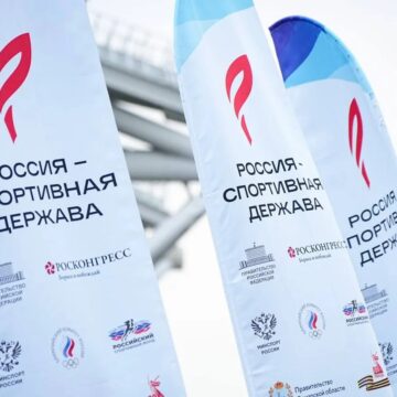 Федерация велосипедного спорта России представит ключевые проекты и фиджитал-технологии на форуме «Россия — спортивная держава»