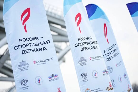 Федерация велосипедного спорта России представит ключевые проекты и фиджитал-технологии на форуме «Россия — спортивная держава»