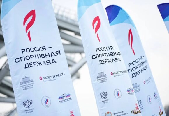 Федерация велосипедного спорта России представит ключевые проекты и фиджитал-технологии на форуме «Россия — спортивная держава»