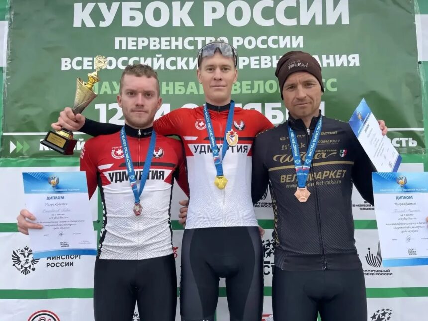 Зорина и Лужбин — победители Кубка России по велокроссу в Копейске